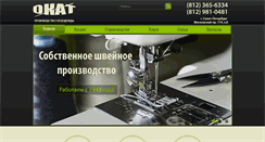Desktop Screenshot of okat.org