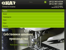Tablet Screenshot of okat.org